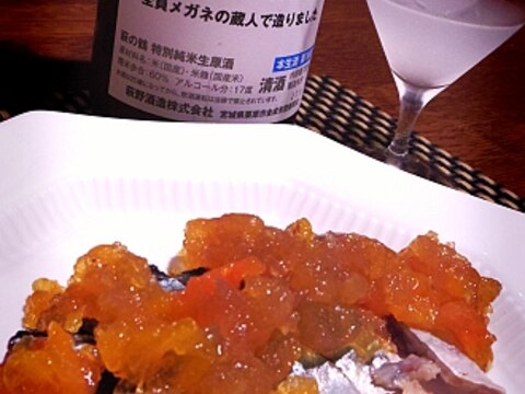 日本酒にワインに、炙り秋刀魚の柿ジュレ